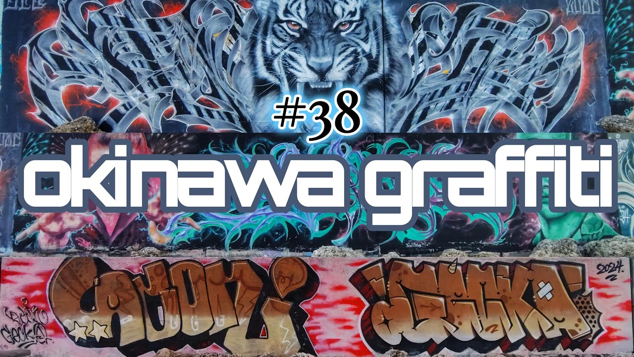 沖縄グラフィティ｜Okinawa Graffiti ~Irijima Seawall Graffiti Chronicles~ #38