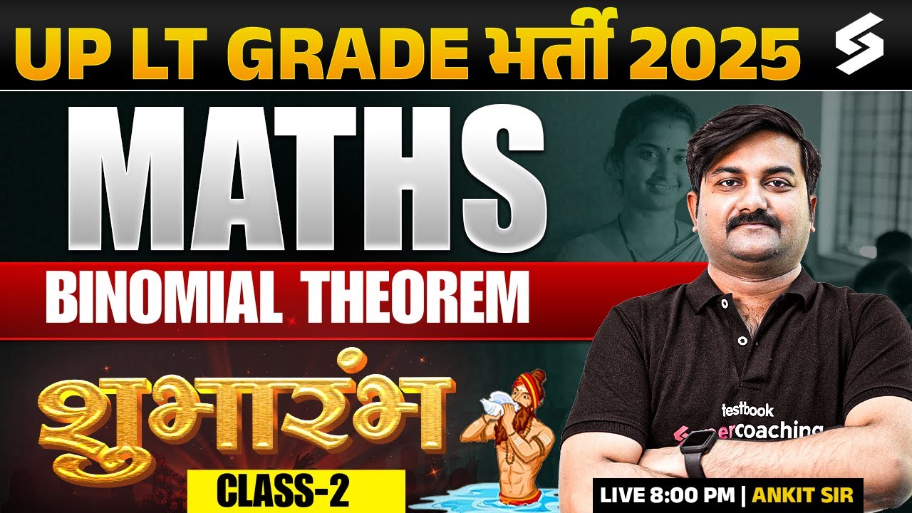 UP LT Grade New Vacancy 2025 | UP LT Grade Maths Classes 2025  | Binomial theorem 2 By Ankit Sir
