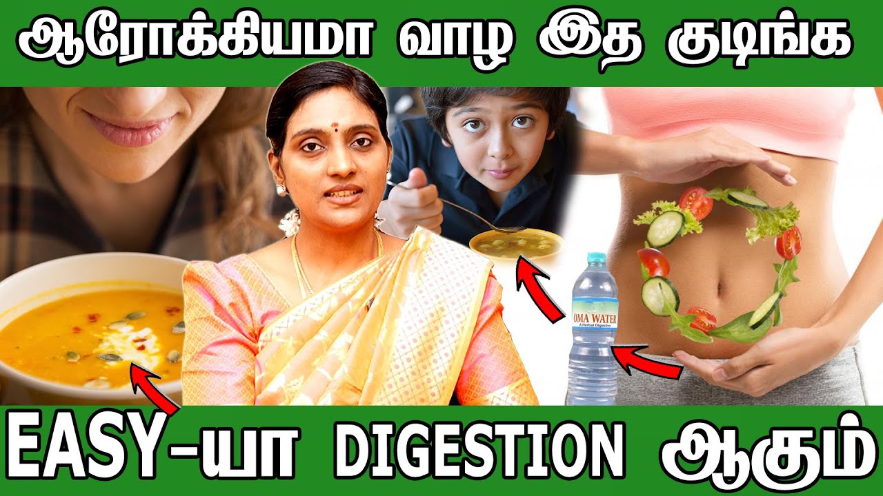 Foods to improve digestion | செரிமானம் (ஜீரணம்) அதிகரிக்க இயற்கை உணவுகள் | Dr. NITHYA | HEATHY FOOD