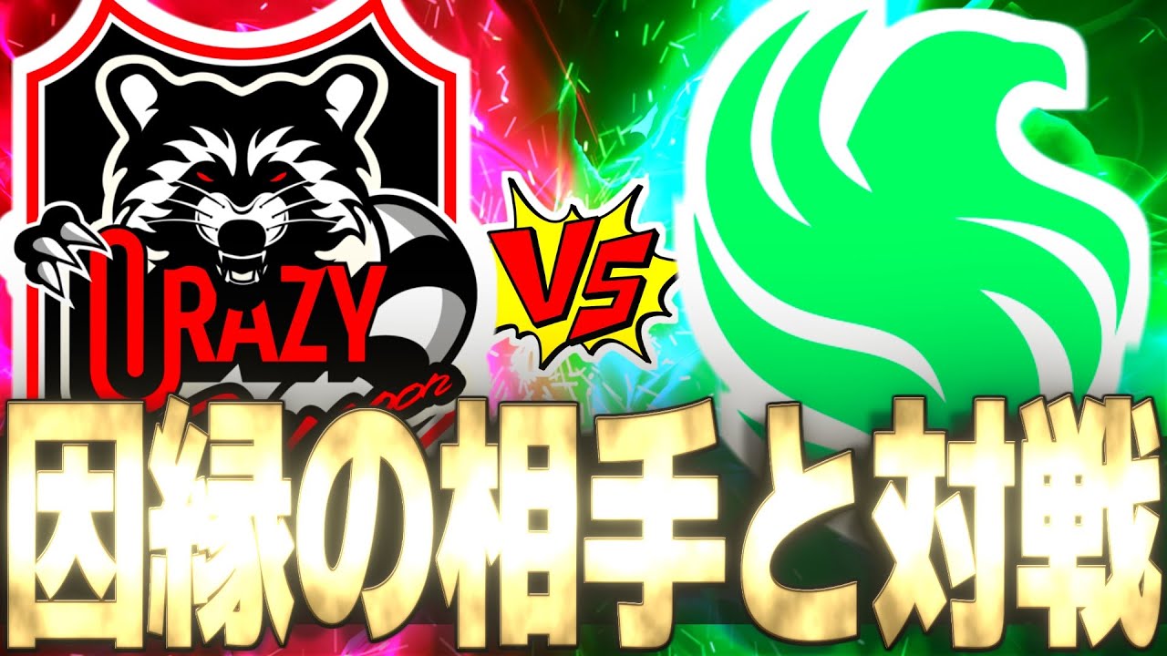 【OWCS】因縁のライバル同士の戦い！ワールドカップ王者CR対完全復活を果たし韓国戦1位通過をしたFalcons『Crazy Raccoon vs Team Falcons』【オーバーウォッチ2】