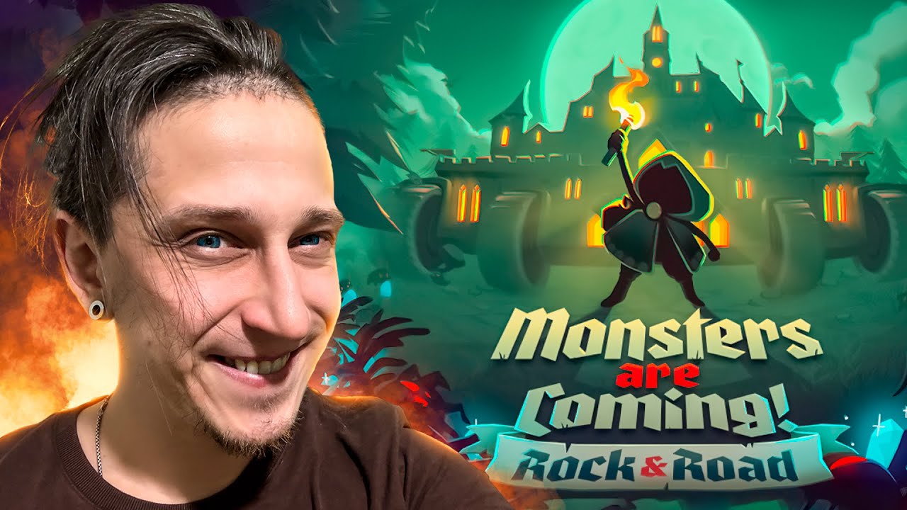 🔥ОТПРАВЛЯЕМСЯ В РЕЛИЗНУЮ ЗАЩИТУ ЗАМКА! | Monsters are Coming! Rock & Road