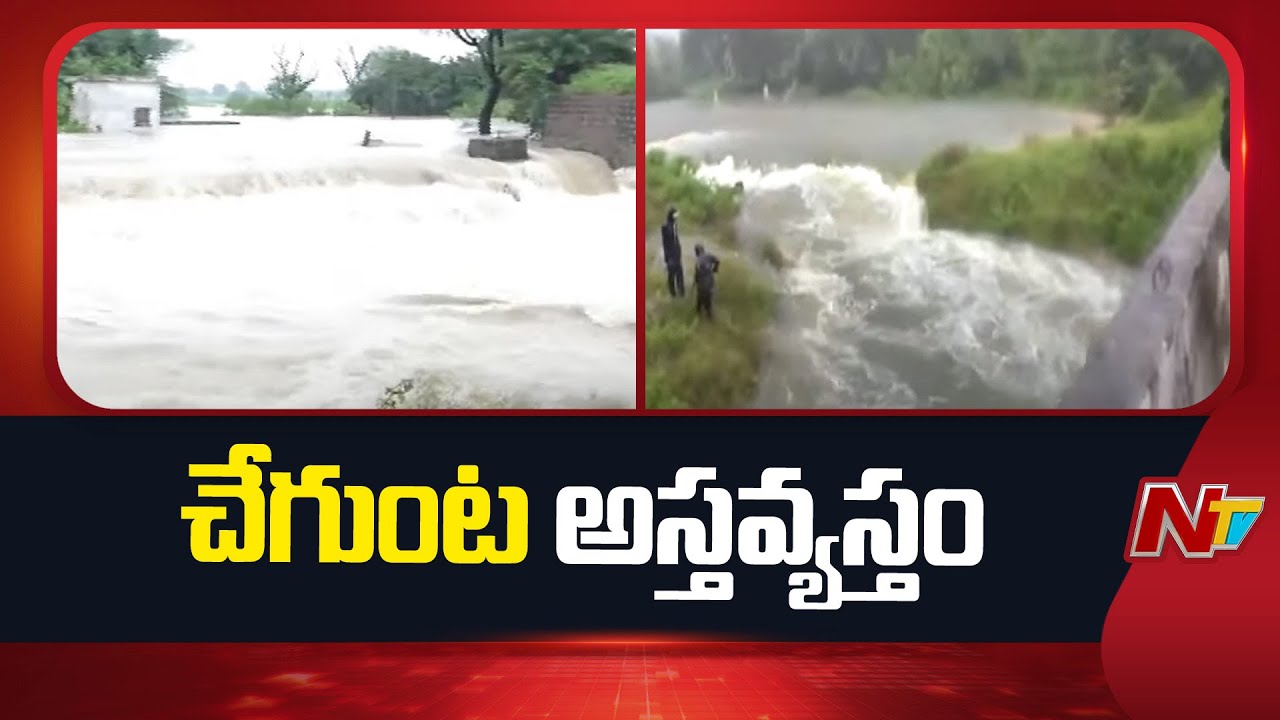 Kamareddy, Medak: చేగుంట వద్ద భారీగా నిలిచిపోయిన వాహనాలు | NTV Telugu