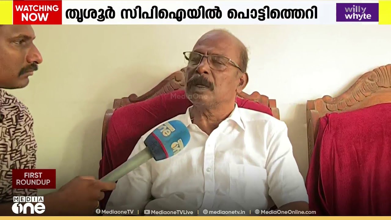 തൃശൂർ CPIയിൽ പൊട്ടിത്തെറി; ഇടഞ്ഞ നാട്ടിക MLA സി.സി മുകുന്ദൻ യുഡിഎഫ് സ്വതന്ത്രനായേക്കും