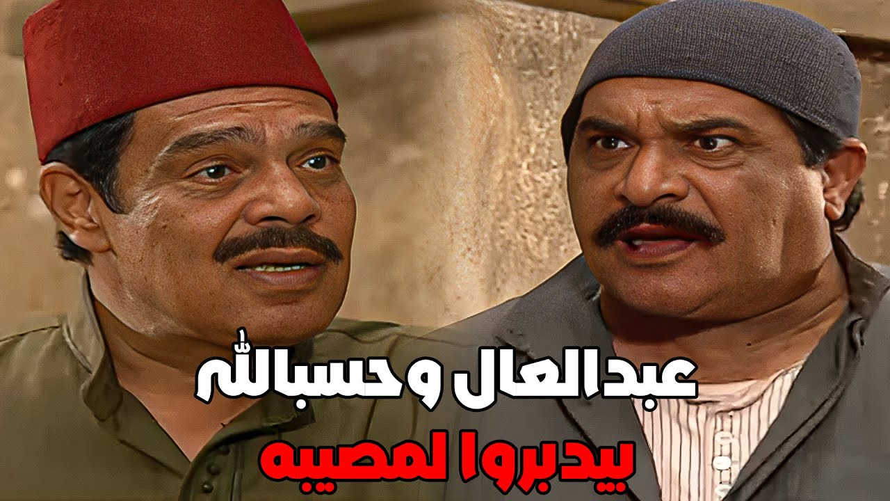 سكينه بتنام مع عربجي الحاره (ريا وسكينه) #مسلسل_ريا_وسكينة #سمية_الخشاب #عبلة_كامل 🔥🔥