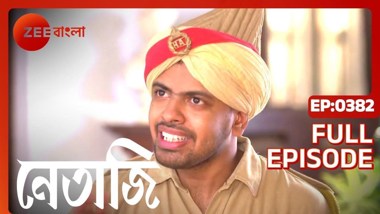 Netaji - Full Episode - 382 - Dhrubajyoti Sarkar, Kaushik Chakraborty, Basabdatta - Zee Bangla