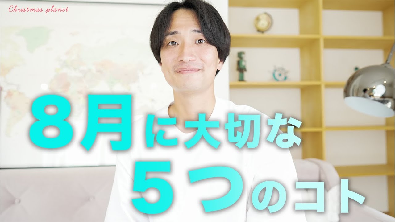 魂の描く「最高の人生」✨いよいよ本格始動へ✨
