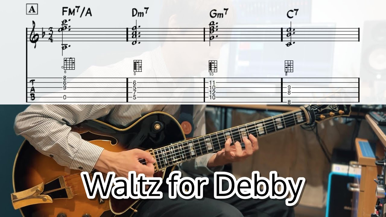 【TAB譜】「Waltz for Debby」をギターでMelody Harmonization
