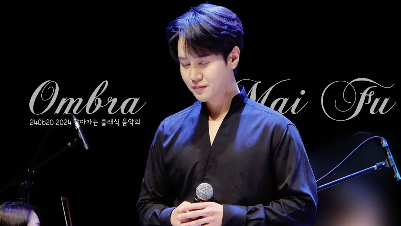 [4K] Ombra Mai Fu - 카운터테너 최성훈 (라포엠 LAPOEM) / 240620 2024 찾아가는 클래식 음악회