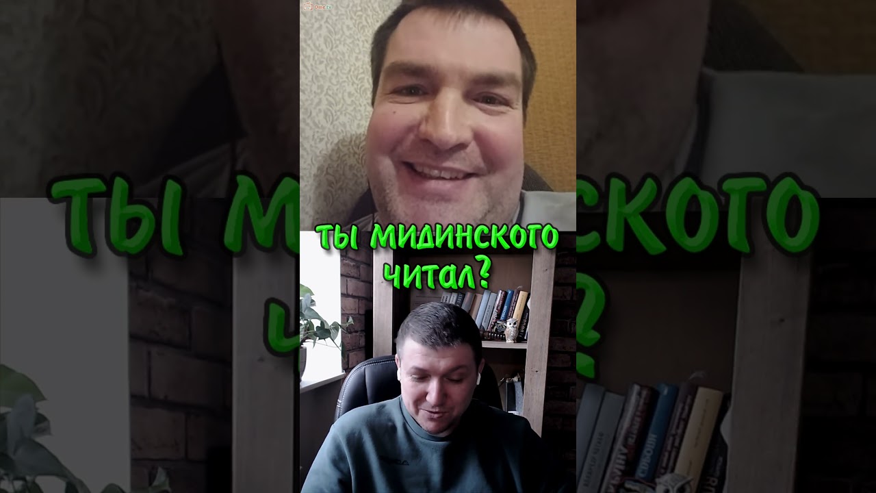 На серьёзных щах. | Чат рулетка #краянин