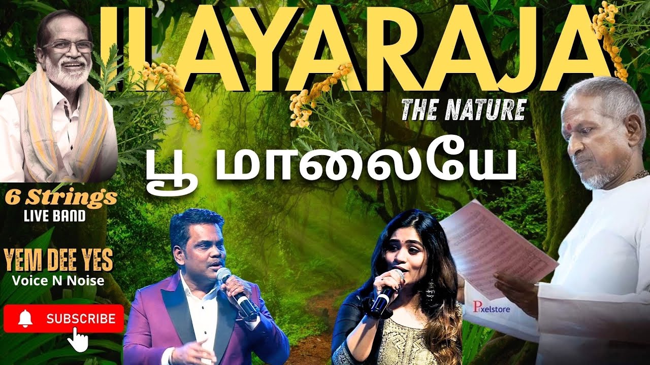 Poo malaiye #ilayaraja #ilayarajahits #srinishasupersinger #srinishajayaseelan MDS # Pagal Nilavu