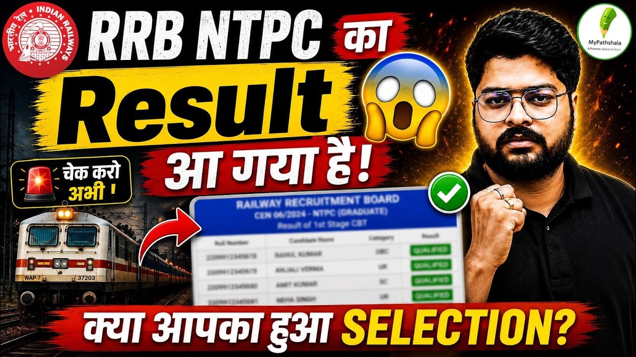 📢Big Update: RRB NTPC Graduate Level Final Result Out! Check Now Live!