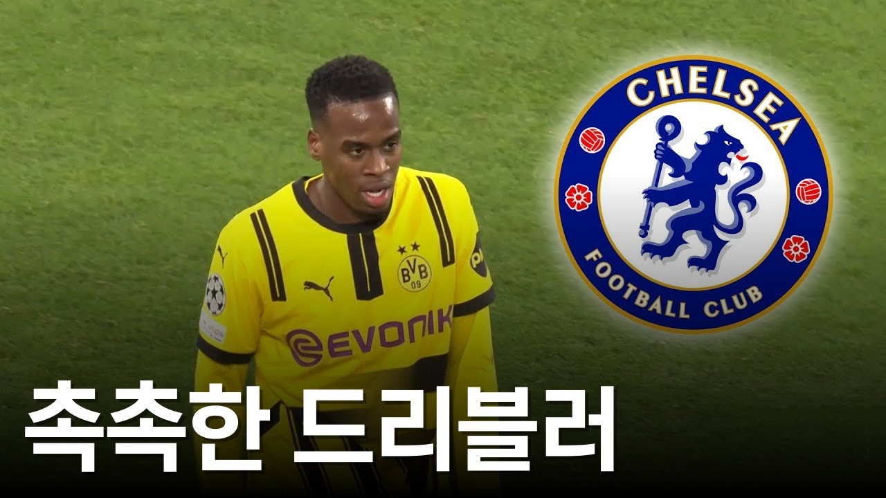 첼시 HWG!, 기튼스 스카우팅 리포트(+ 첼시에서의 활용법)
