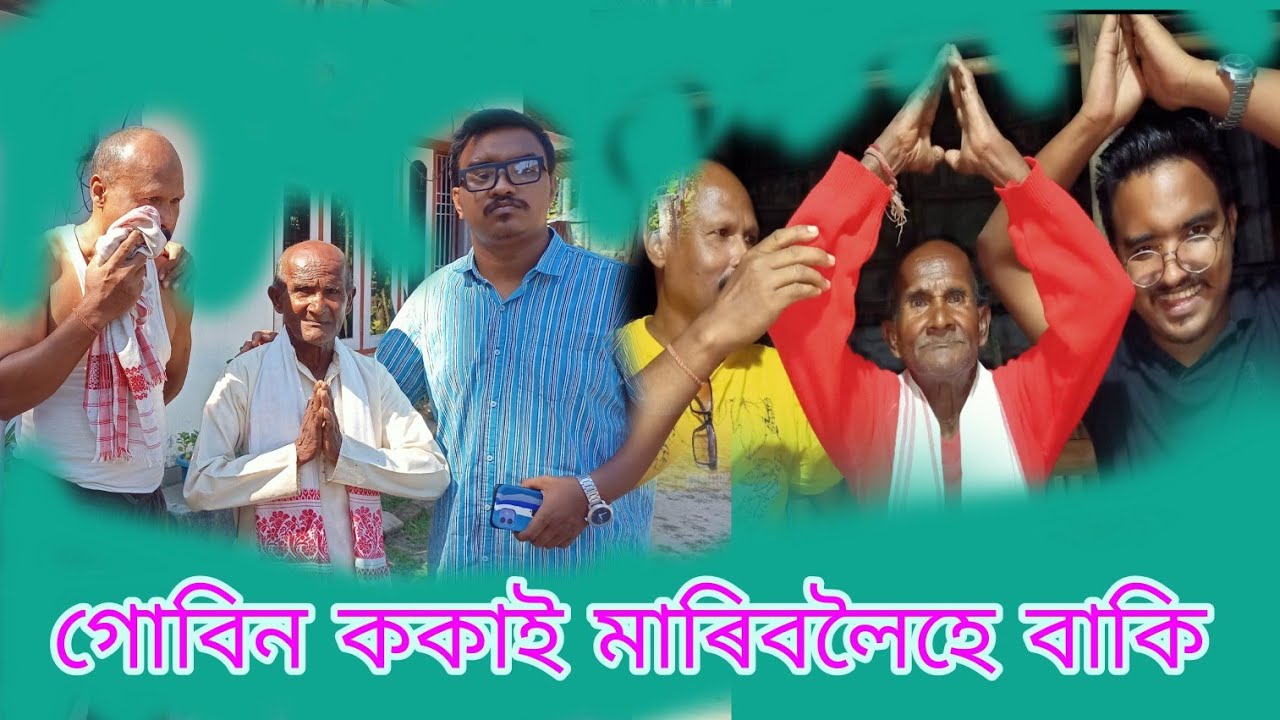 মাৰিবলৈ হে বাকী #khagens_vlog #mr_raja