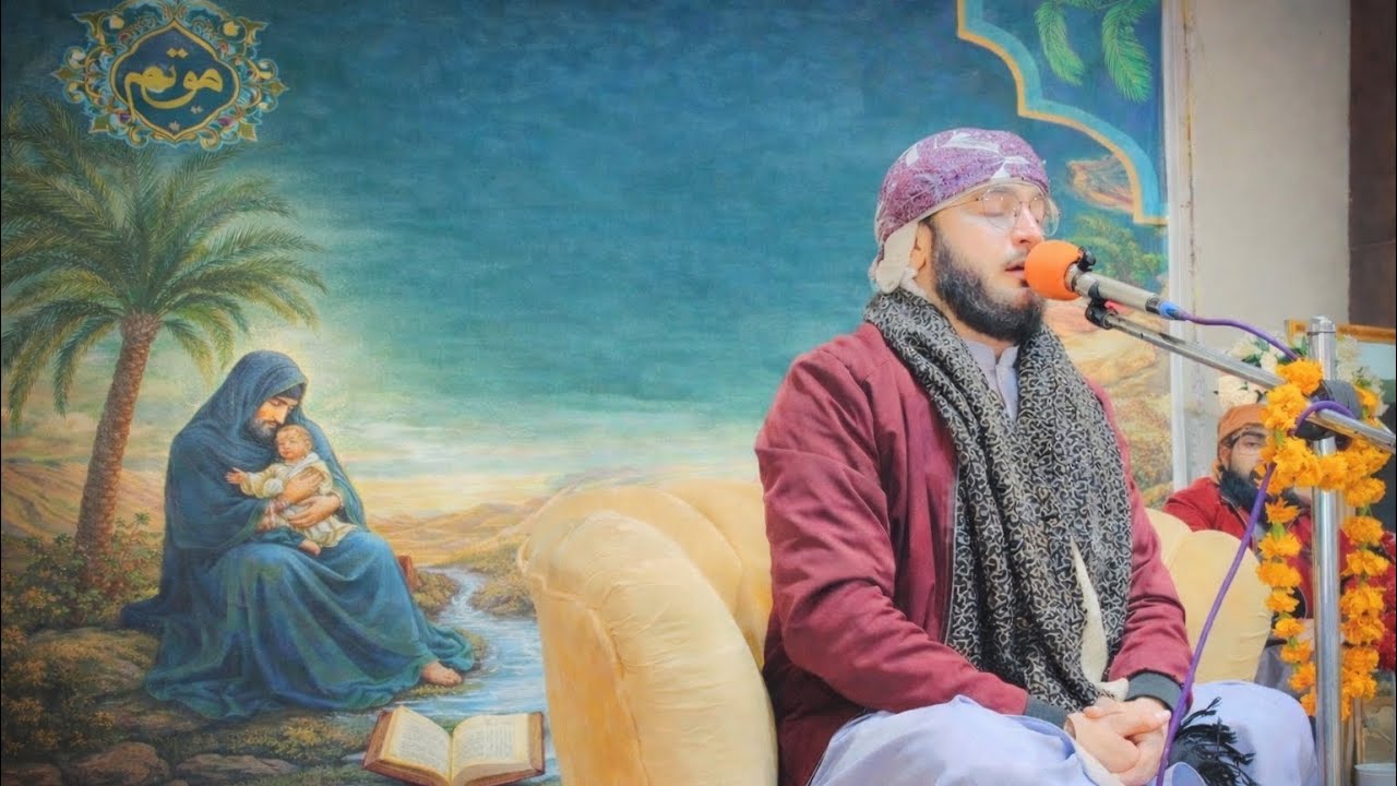 Surah Maryam::Qari Ahmad Okasha 