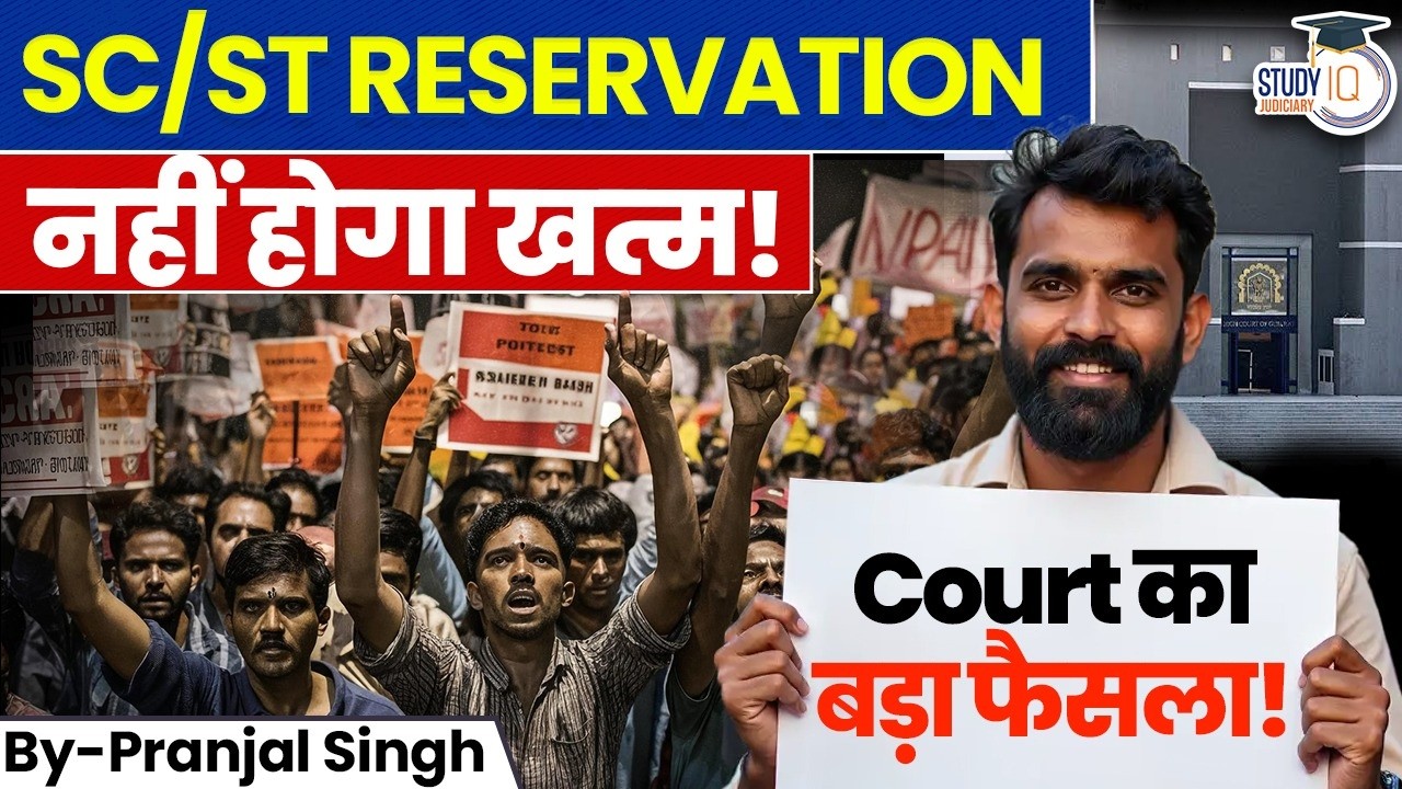 SC/ST Reservation Under Threat? Court&rsquo;s Big Decision Explained | What Changes Now? | Pranjal Singh