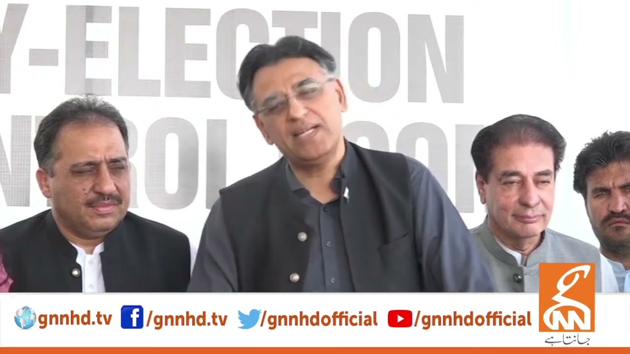 PTI Secretary General Asad Umar Press Conference