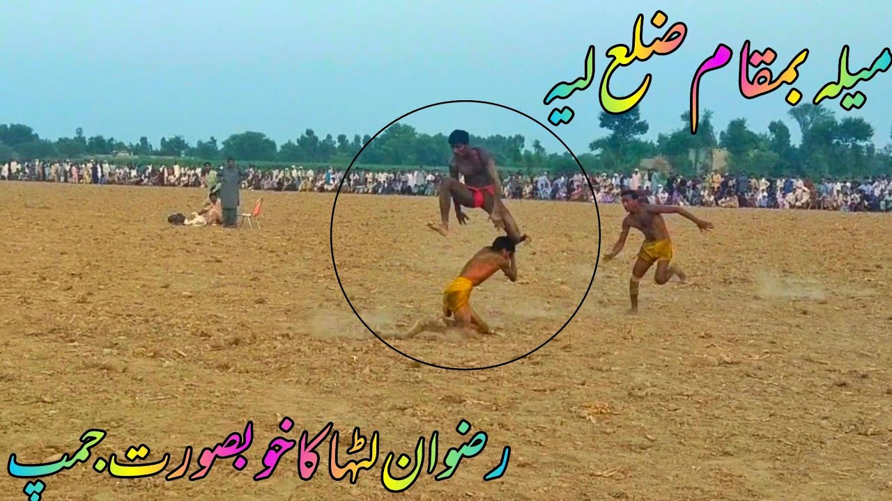 #میلہ لمبی کھیڈ دودا بمقام ضلع لیہ#Mela Lambi Khed Doda at Layyah