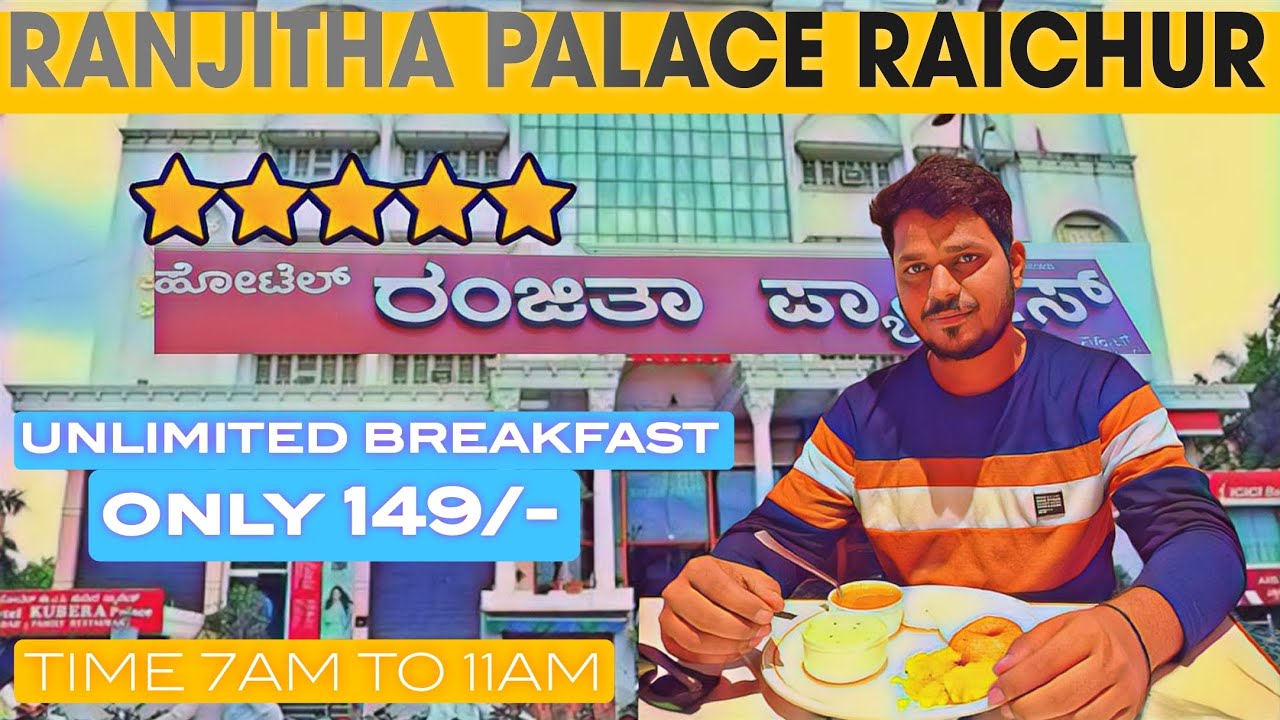 Hotel ranjitha palace food review 😮 / Raichur hotel / food review / food videos / raichur videos 🙏🤑⚡
