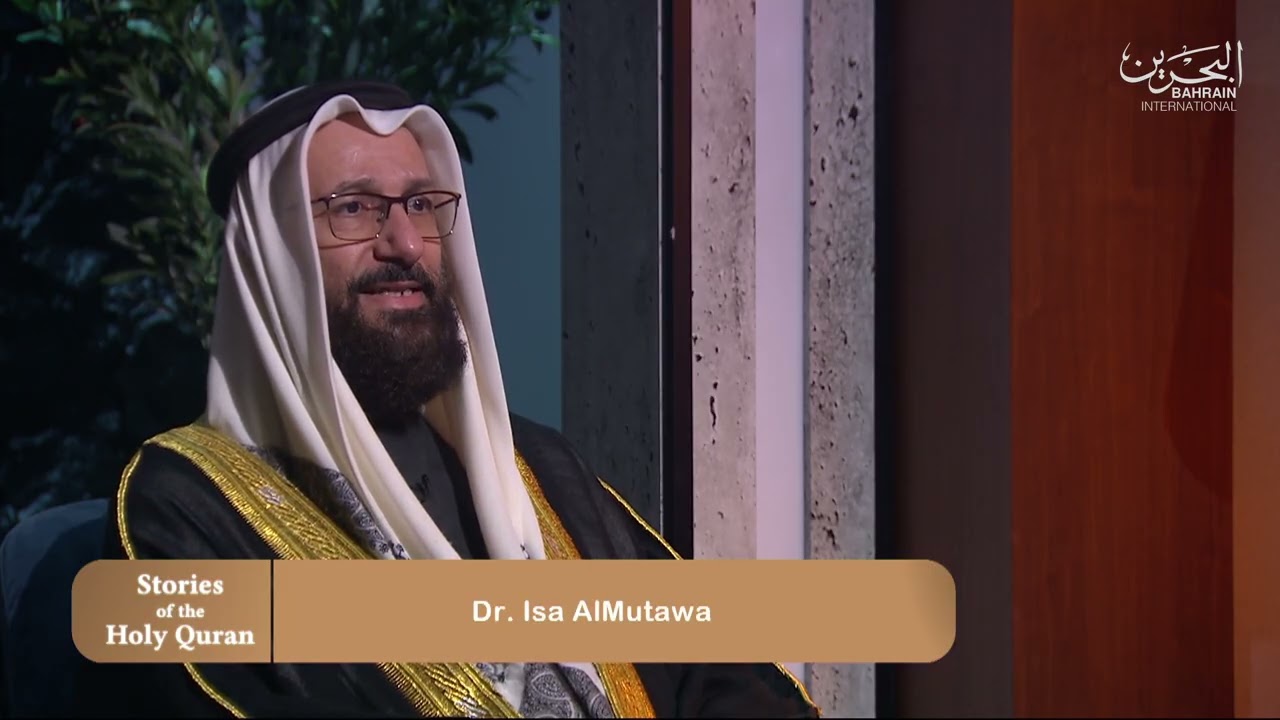 Stories of the Holy Quran | 8-3-2026