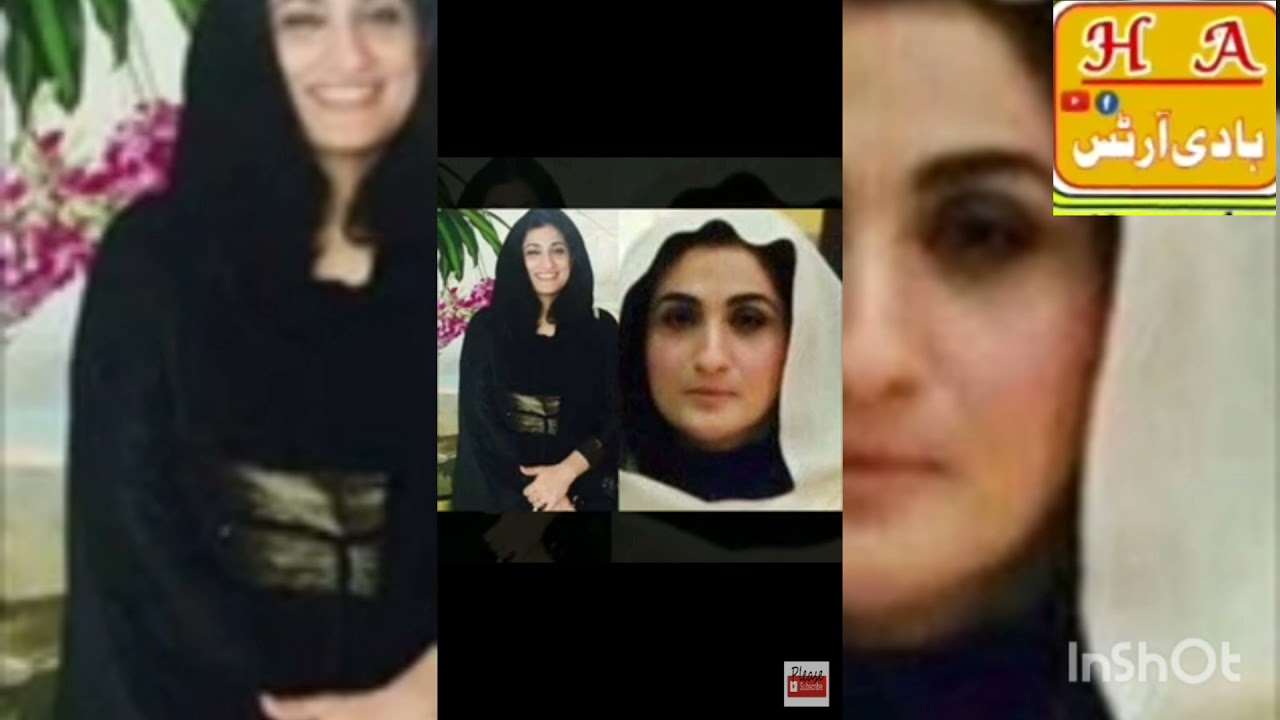 Pm Imran khan wife khaton e awal bushra maneka