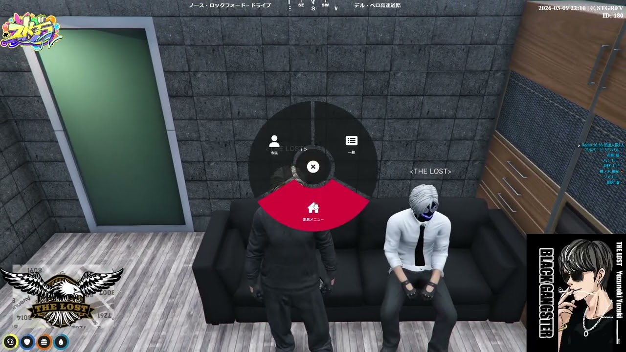 【ストグラFV】THE LOST 柚ノ木 柚希  視点