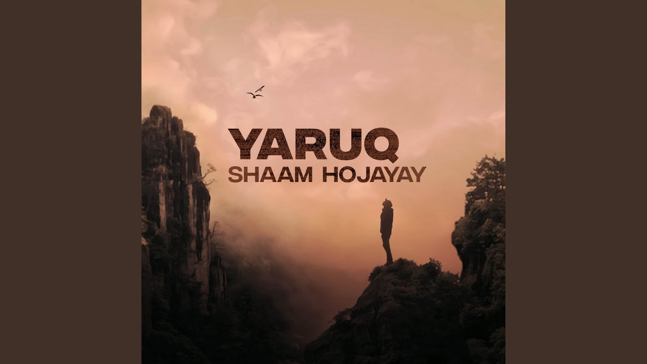 Shaam Hojayay