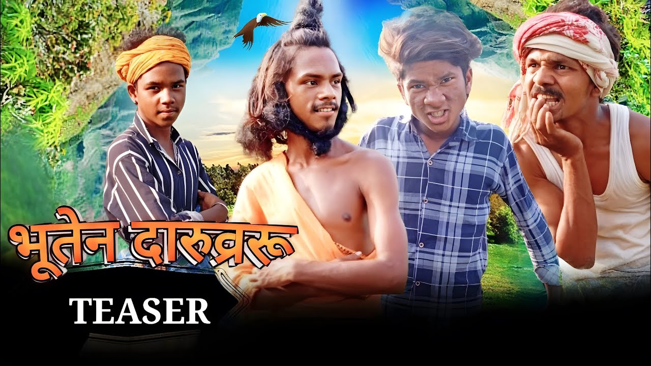 भूतेन दारुव्ररू || Official Teaser || Malto Comedy Video || Suleman Malto Vines | Malto Video