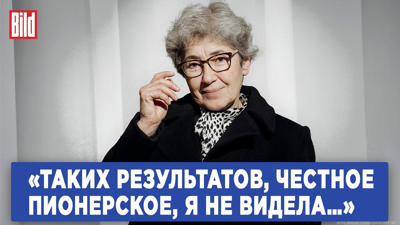 Наталья Зубаревич про бюджеты регионов, доходы населения, зарплатную гонку и подорожание образования