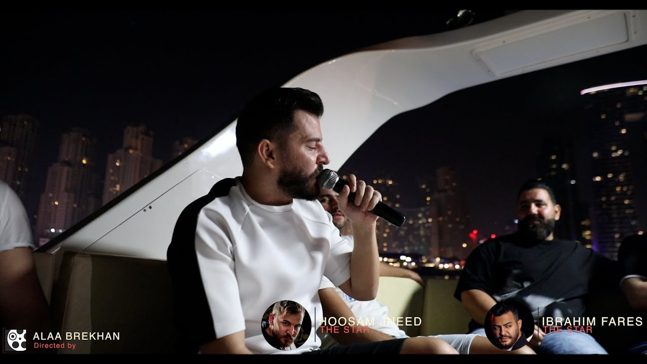 اجمل ماغنى حسام جنيد حفلة خاصة دبي 2022