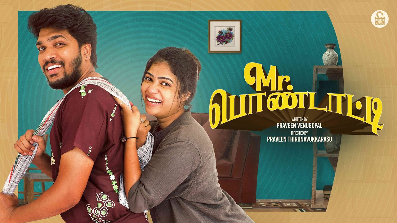 MR.பொண்டாட்டி😎 | Ft. Sathyapriya Sivasamy | Guru | Meenakshi | 4K @CensorFreeOffl
