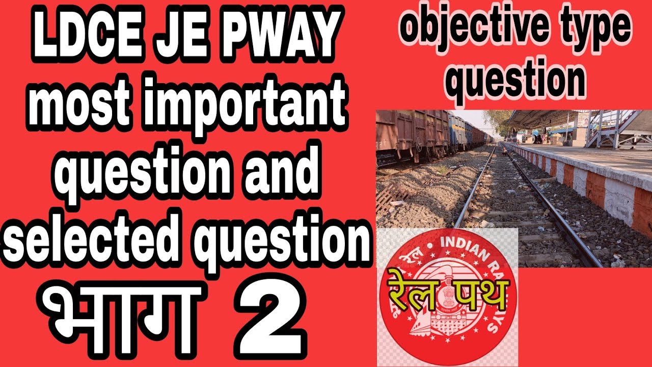 LDCE JE PWAY QUESTION BANK HINDI स्लीपर बंधक #objectivetype  Railway department JE PWAY#Rail path