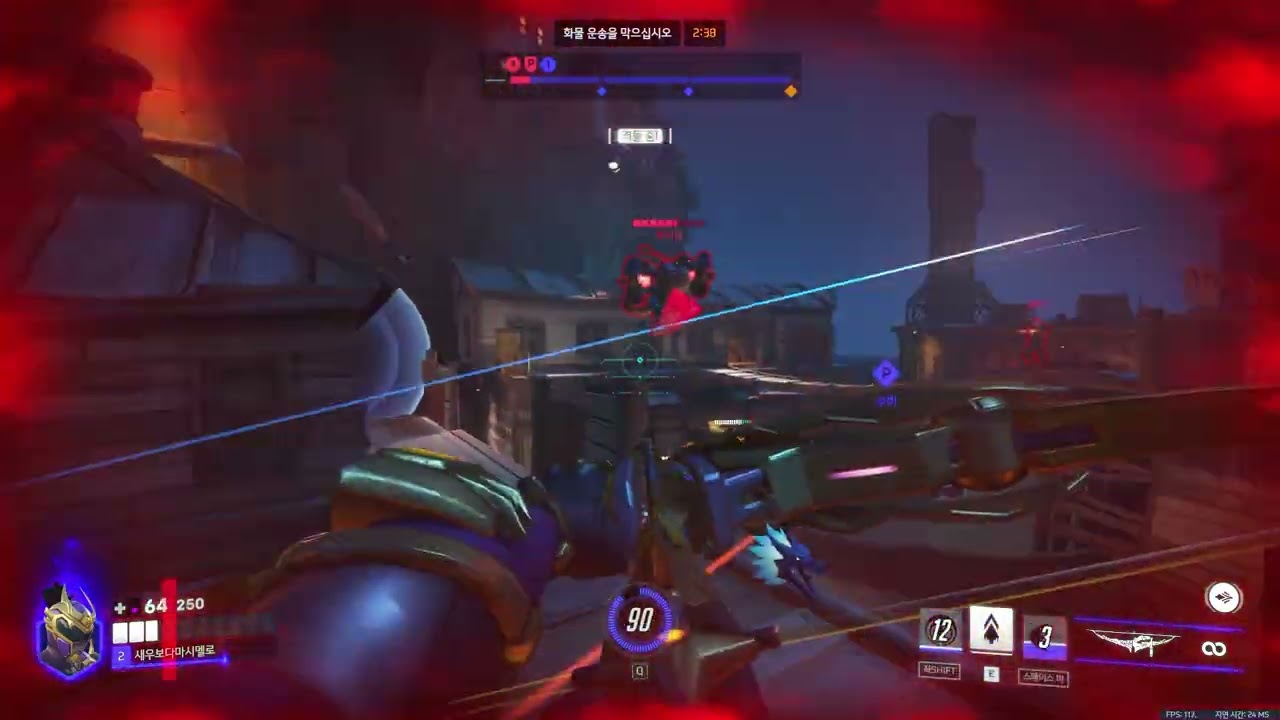 날 죽이러 온 암살자는 너희들이 처음이 아니다 (w. 빗시, 장용환)