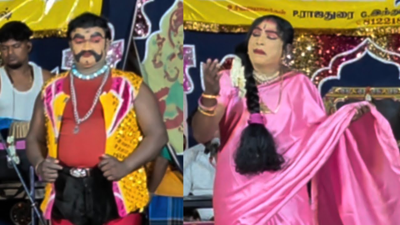 பகுதி 14, முட்டத்தூர் செல்லியம்மன், ஸ்ரீ இனியா நாடக மன்றம் 9500480069, 8778211234, 9791495968