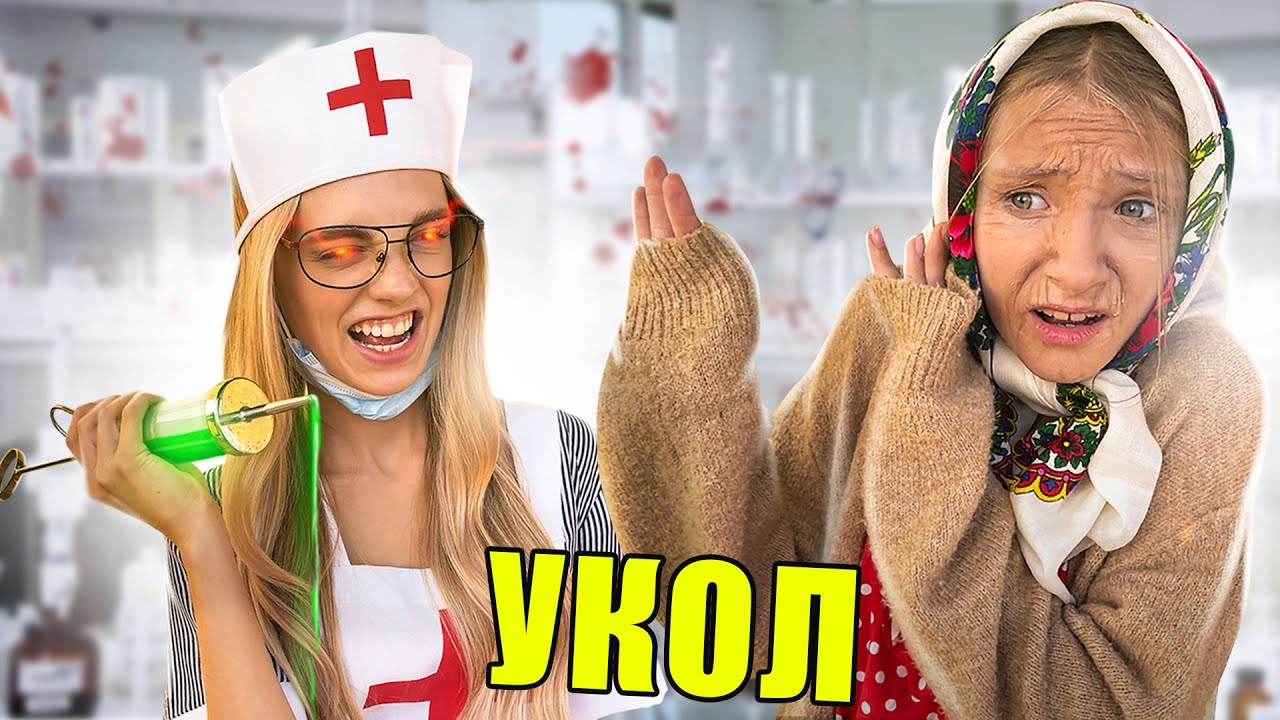 НИКОЛЬ Стала БАБУШКОЙ || СТРАШНЫЙ УКОЛ