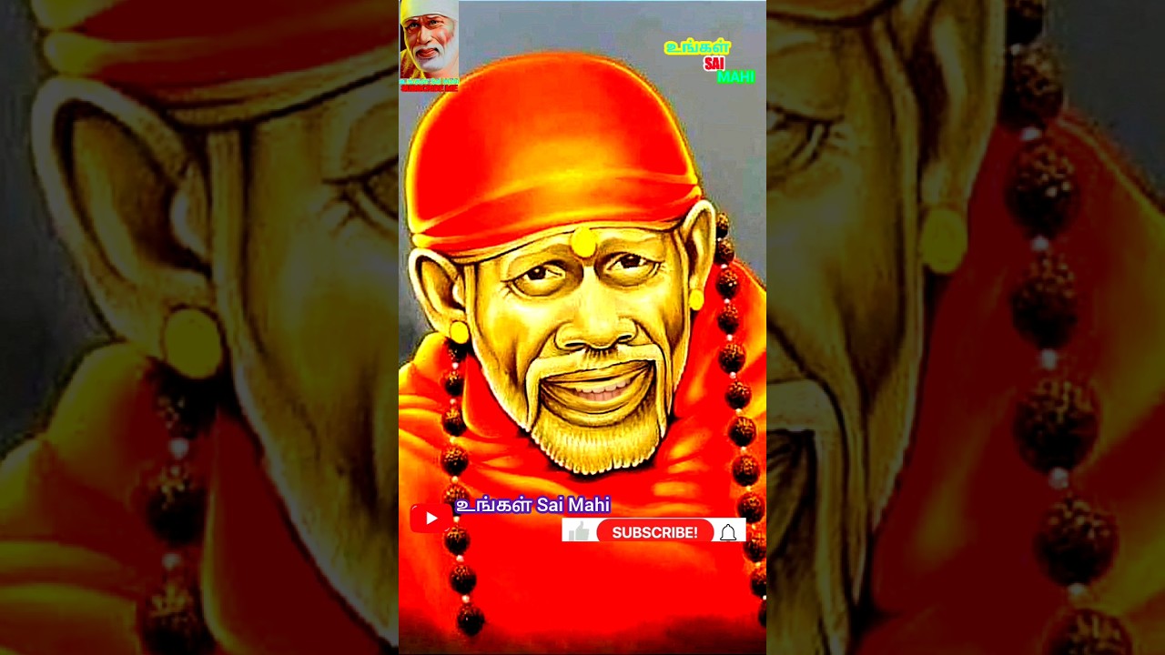 🥰கடவுள் உனக்கு உதவி செய்கிறார்☝️SHIRDI SAI BABA MOTIVATIONAL ADVICE 🥰உங்கள் Sai Mahi✨