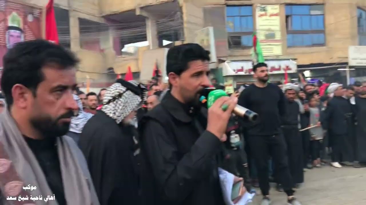 جانب استعراض موكب ناحية شيخ سعد واسط في بغداد الجديده النعيرية مسيرة الامام الكاظم ع