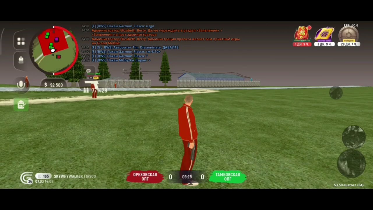 7 марта 2026 г.