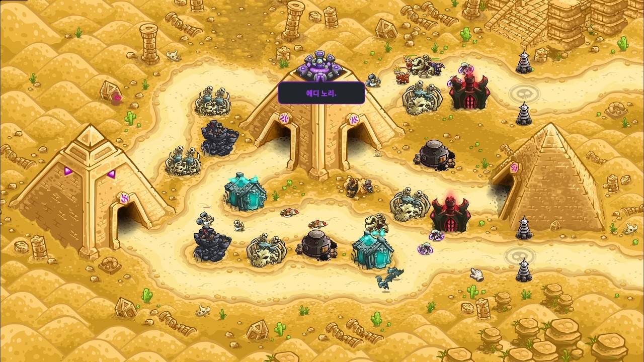 [Kingdom Rush Vengeance] 킹덤러쉬 벤전스 기본영웅, 타워로 잃어버린 제국 불가능 난이도