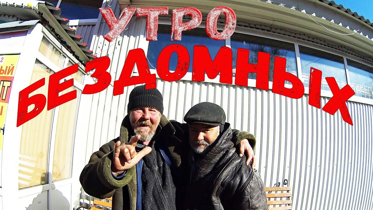 С ЧЕГО НАЧИНАЕТСЯ УТРО ЦИРКУЛЯ И АЙРАТА