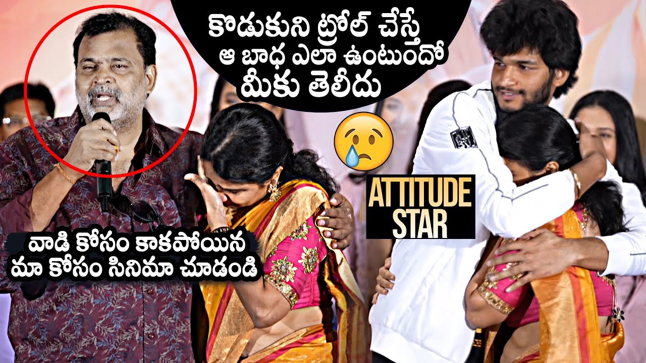 Etv Prabhakar Very Emotional Words About His Son Chandra Hass At Ramnagar Bunny Teaser Launch Event