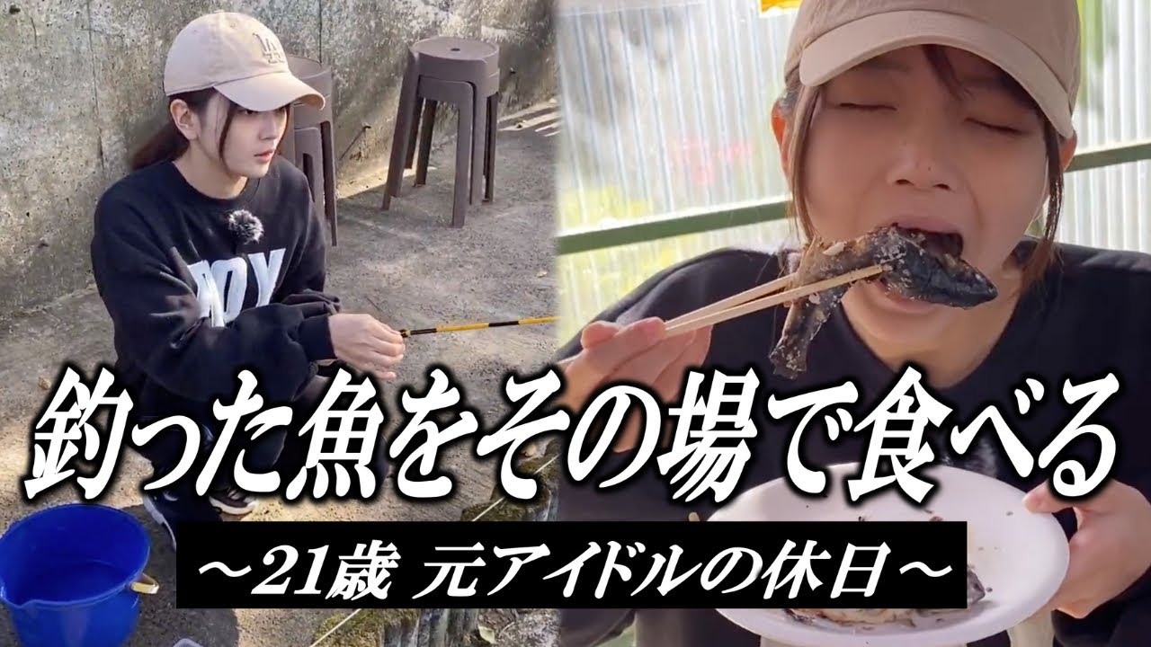 【人生初】釣り堀に行ってきました。