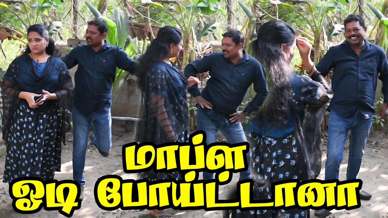 தங்கச்சிக்கு பார்த்த மாப்பிள்ளை ஓடி போய்ட்டானா | PRANKRAVIRAJ | RADHA RAVIRAJ | COMEDY VIDEO |