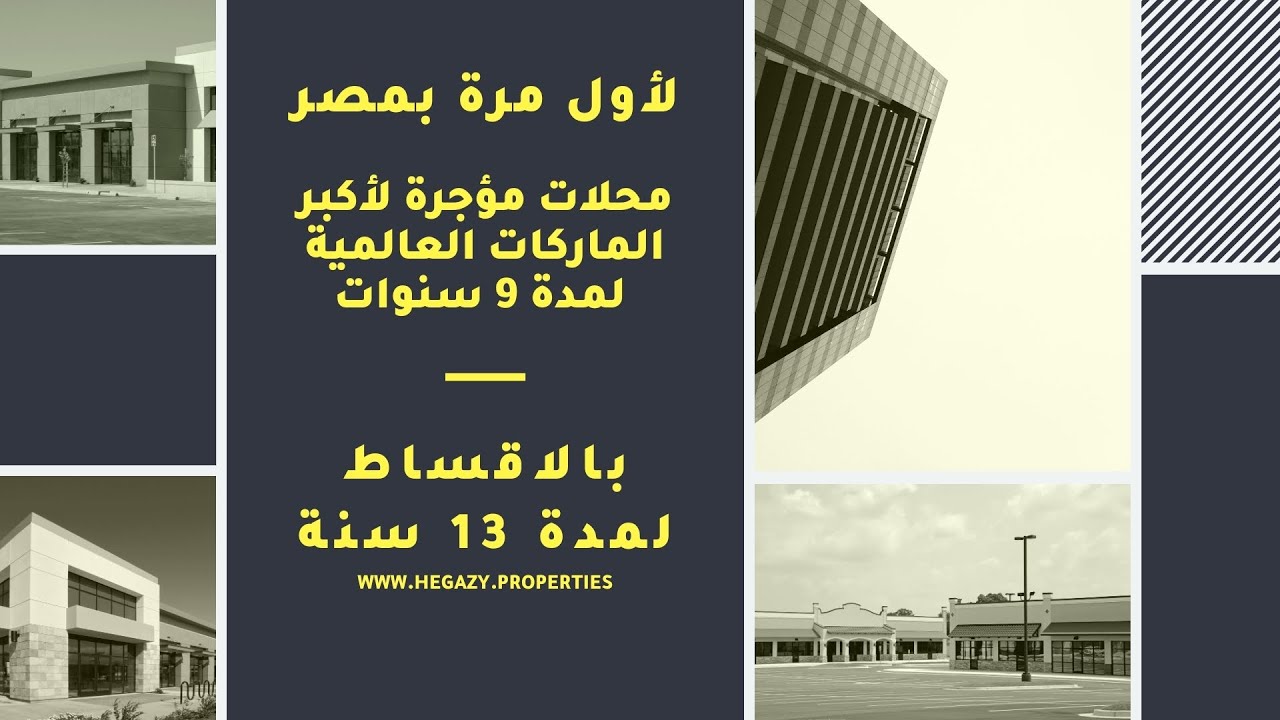 مول the v العاصمة الادارية منطقة R7 - the V mall new capital - R7