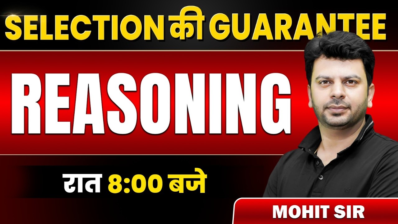 SSC CGL 2026 | Reasoning | 60 Day Challenge 🚀 Selection की गारंटी | By Mohit Sir
