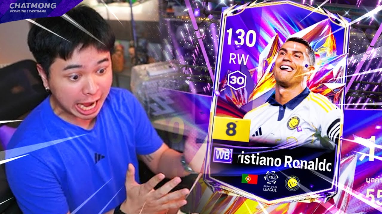 ได้พี่โด้แล้ว!! เปิดกล่องกุญแจ 6 หมื่นบาท | FC Online