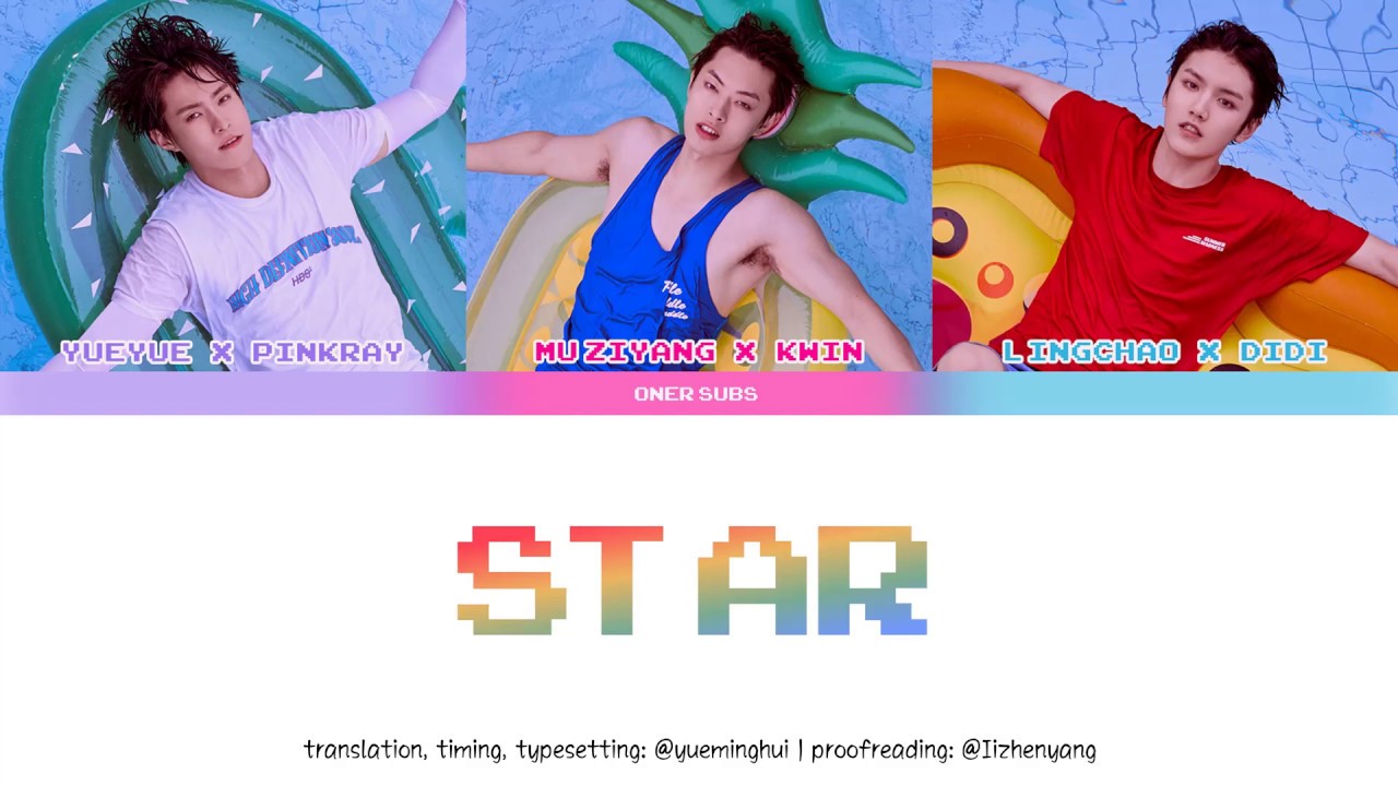 ONER - Star (星) [Chn/Pinyin/Eng Color Coded Lyrics]