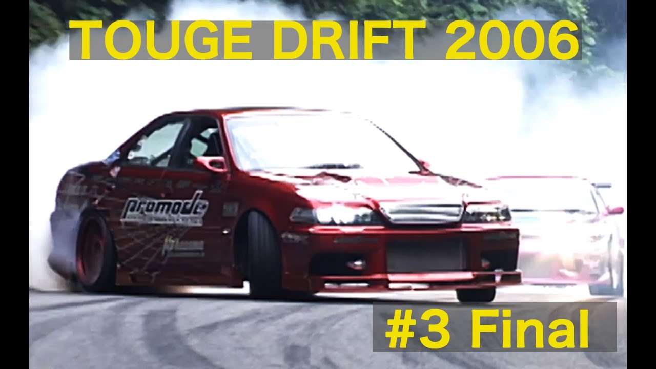 TOUGE DRIFT #3 追走BATTLE FINAL!!【Best MOTORing】2006