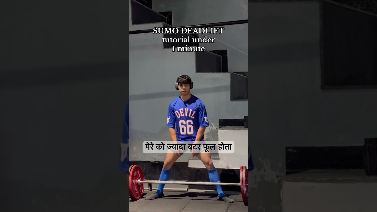 Sumo deadlift tutorial under 1 minute 
