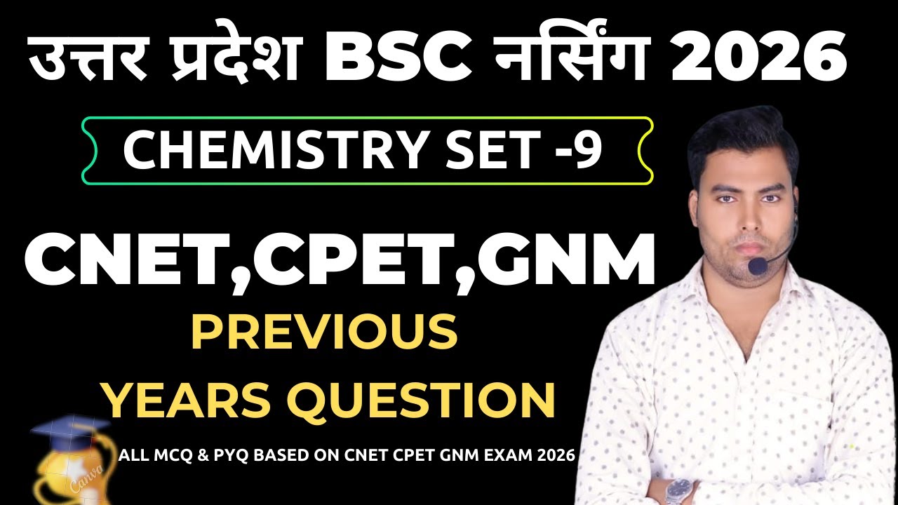 CHEMISTRY SET - 9 | ABVMU BSC NURSING APPLICATION FORM EXAM DATE FORM APPLY NEW UPDATE 2026
