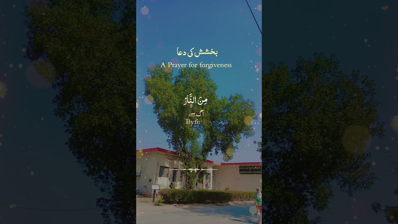 A prayer for forgiveness#muslimcontent #islamicprayer #ramadan